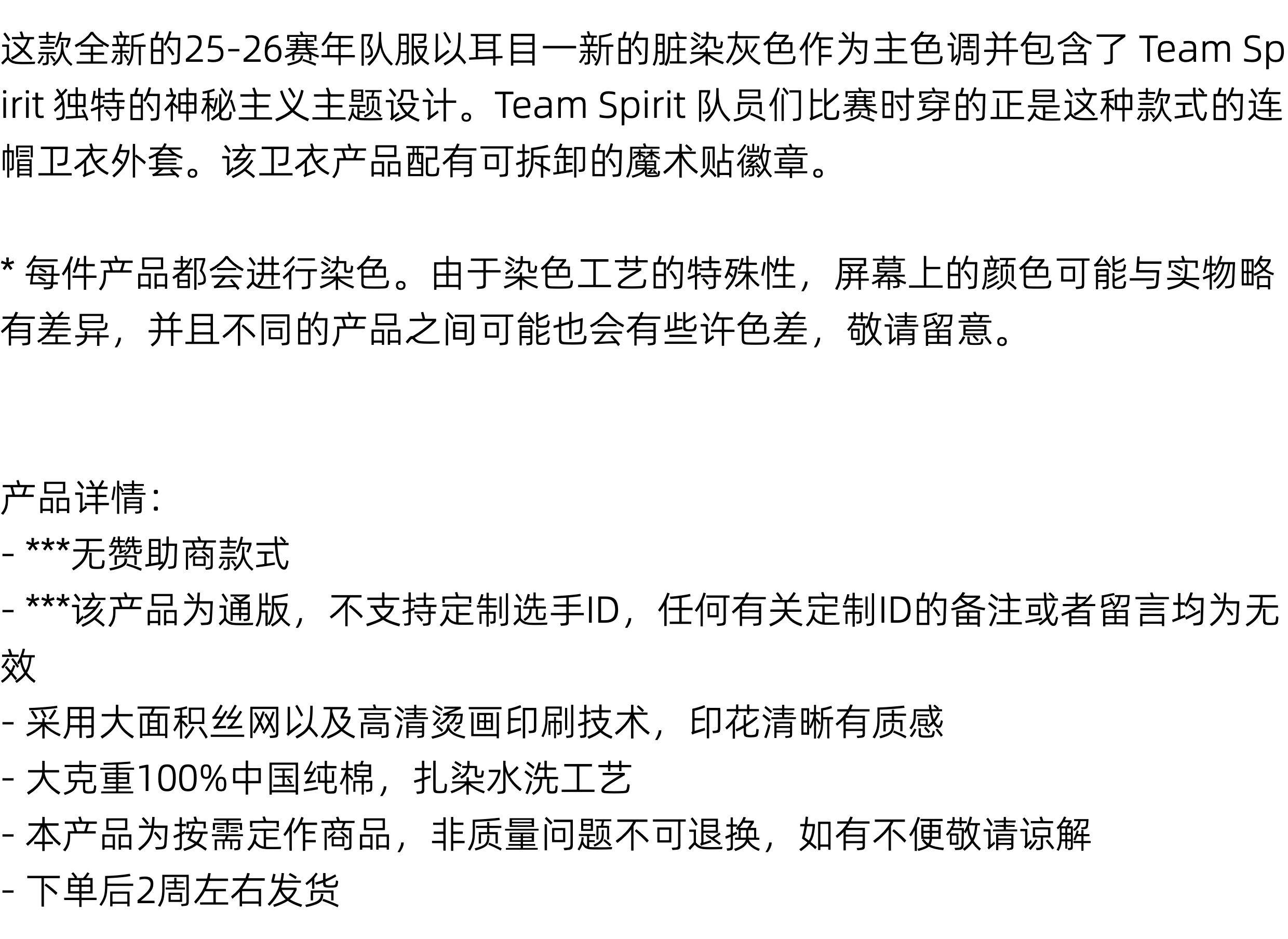 电竞t恤 team spirit绿龙25-26官方重磅队服拉炼卫衣cs2官方正品donk同款
