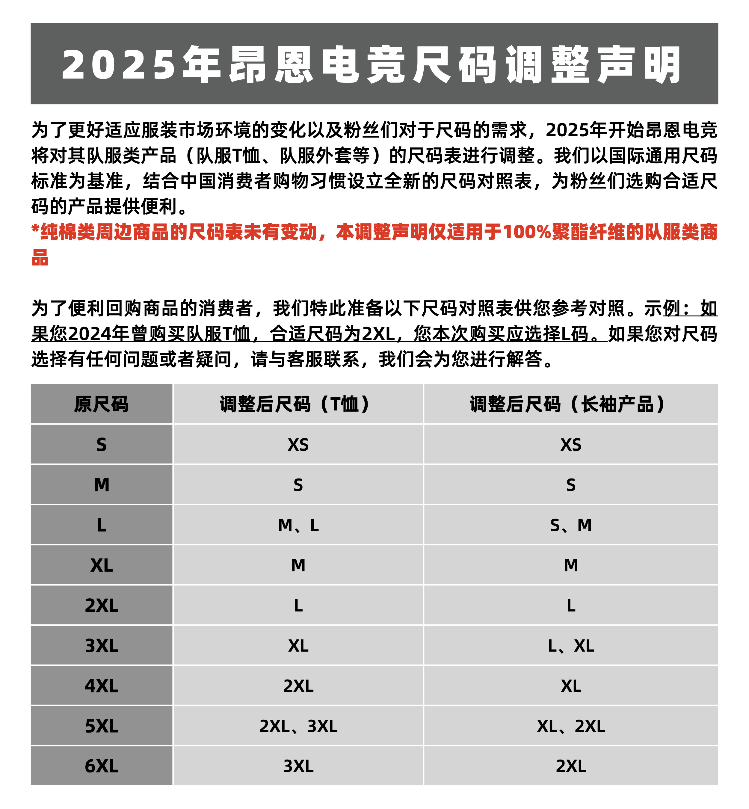 电竞t恤 xtreme gaming战队xg队服2024官方训练t恤纯净版电竞ame同款dota2 OTHER