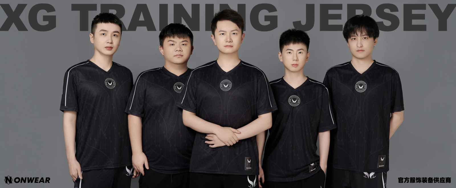 电竞t恤 xtreme gaming战队xg队服2024官方训练t恤纯净版电竞ame同款dota2 OTHER