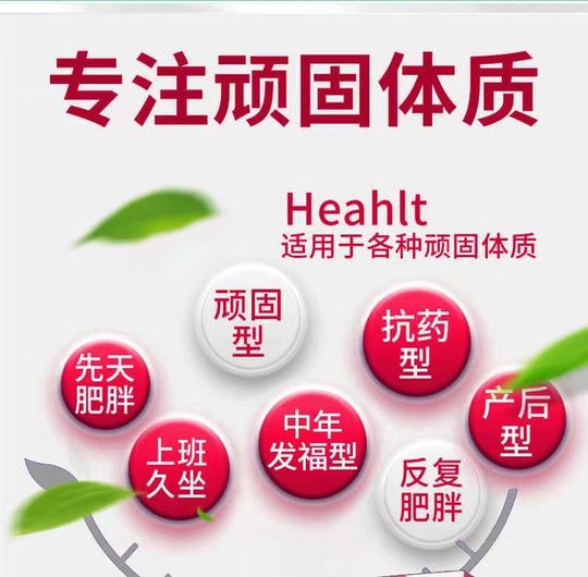 增强控制抑制管嘴减食欲顽固型加强版饱腹感减少饮食胶囊去平台期