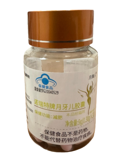 Капсулы для контроля аппетита и снижения веса с усиленным действием, для людей с повышенным аппетитом, не вызывают голода.