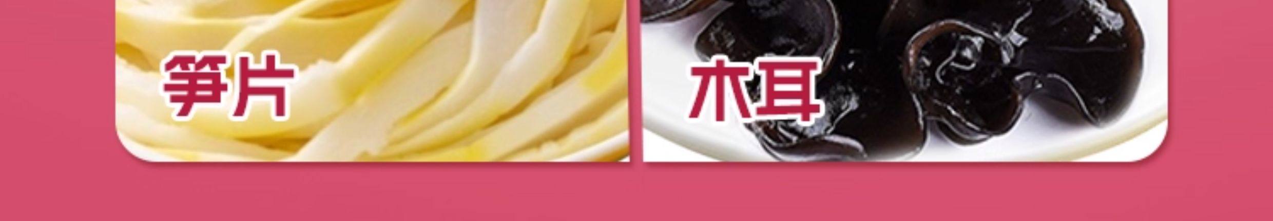 李海龙 正宗东北老式黏糊麻辣烫面条速食方便食品特色夜宵263g*1袋