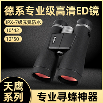 Trailwalker Skyhawk ED telescope high-power high-definition night vision professional binoculars for outdoor hunting bees waterproof glasses