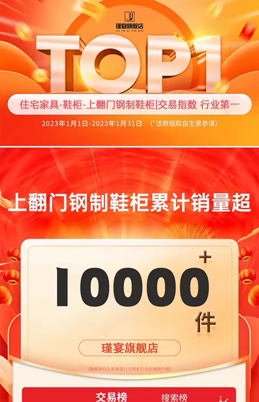 Tủ giày gia dụng bằng thép cửa đứng nhiều lớp chống bụi giá để giày lối vào lưu trữ dung lượng lớn tủ giày cửa lật