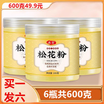 Take 1 shot of 6 cans of Northeastern specialty no-added pine pollen natural raw powder Changbai Mountain Masson pine pollen 100g