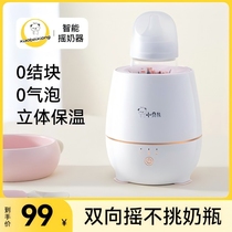 Baby Bear Baby Milk Shaker Constant Temperature Two-way Milk Shaker Automatic Electric Wireless Insulation Stirring