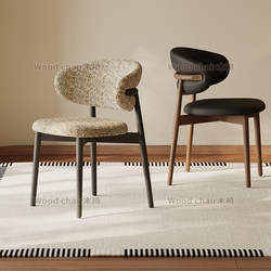 French Mid-Century Style Solid Wood Dining Chair, Home Dining Table and Chair, Designer Style, Nordic Retro Backrest, Japanese Style Leather Dining Chair