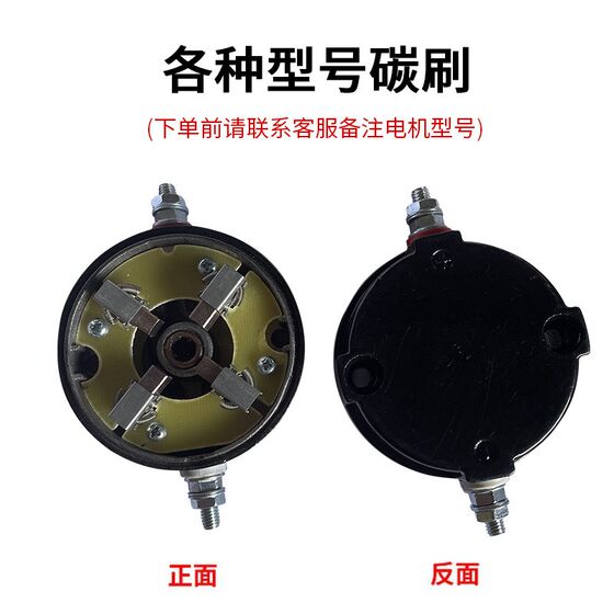 电动绞盘配件12V/24V遥控器继电器带线手柄开关越野工具和配件