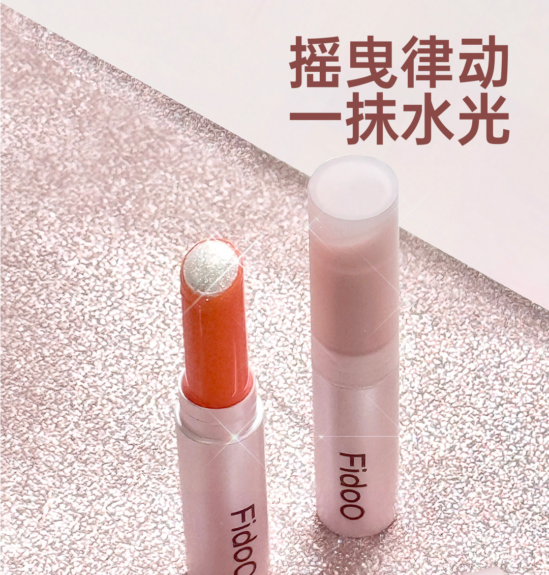 【Hong Kong Direct Mail】Futing Shaking Stick Multi-use Highlighter 01 Glacier Sea 2.7g Smooth and Easy to Apply