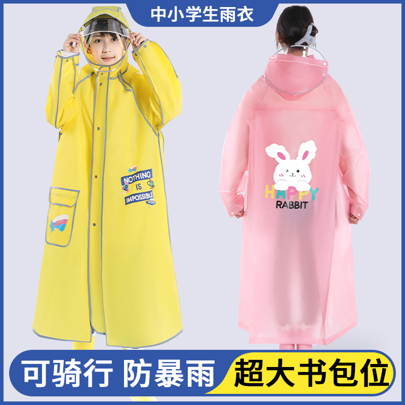 Rainjacket primary and secondary school children in one-size-fits teen boys and girls with bookbags to school dress