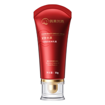 Qiaomeiyun Fengyunmei Cream Breast Enlargement Product Increases Breasts Quickly Enlarges the Artifact Official Flagship Store Sticker