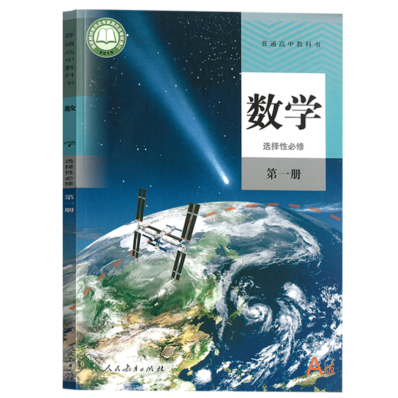 資源の浪費/Squandered Resources 中国語版 2枚セット China Study (Grades 1-6) | Chinese Books | Learn Chinese