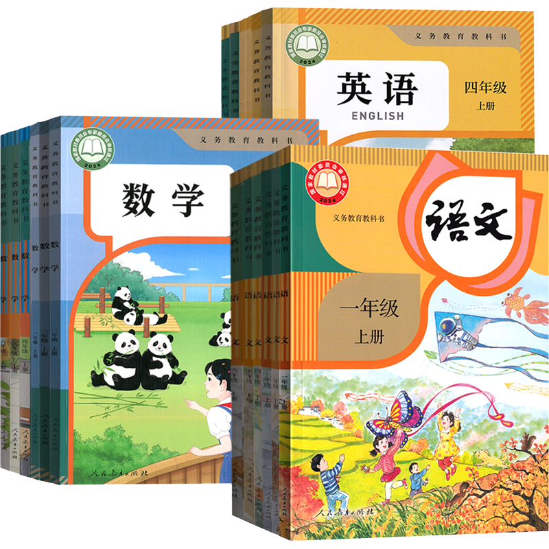 小学生向け数学・英語教科書セットBAHASA-MALAYSIA 小学生向け数学