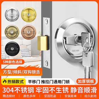 Invisible Door Lock Pull Ring Lock Hidden Lock Bedroom Door Lock Universal Household Wooden Door Invisible Lock Wooden Door Lock Set