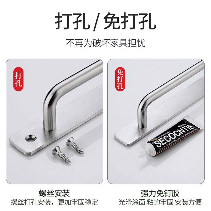 No-Drill Handle, Curved Rounded Corner Handle, Traditional Kitchen Cabinet Door Handle, Pot Lid, Cutting Board, Exposed Drawer Handle