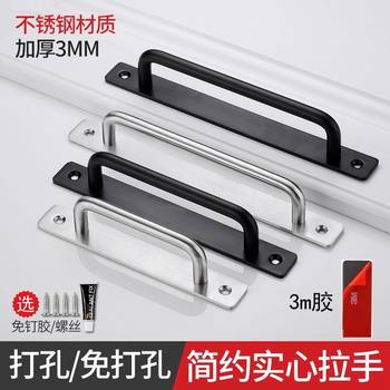 No-Drill Handle, Curved Rounded Corner Handle, Traditional Kitchen Cabinet Door Handle, Pot Lid, Cutting Board, Exposed Drawer Handle
