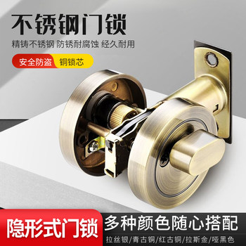 Latch Single-Sided Lock Double-Sided Invisible Lock Auxiliary Lock Round Door Lock Passage Lock Concealed Frame Glass Door Latch Lock