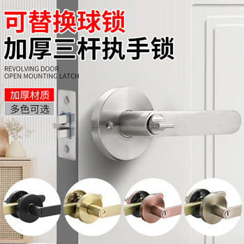 Three-Bar Handle Lock, Invisible Door Lock, Indoor Door Lock, Single Latch Lock, Bedroom Bathroom Lock, Universal Type, Black