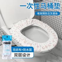 Toilet cover disposable independent packaging disposable toilet cushion waterproof double travel portable sitting poop set large number