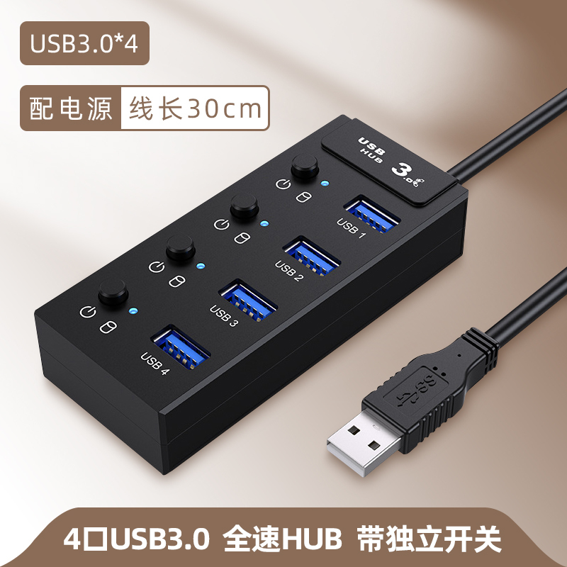 USB Hub Full-Speed 3.0 Hub Expander One-To-Many High-Speed 4-Port 7-Port 10-Port Independent Switch Mobile Hard Drive USB Flash Drive Printer Docking Station Hub Multi-Port Converter Extension Cable