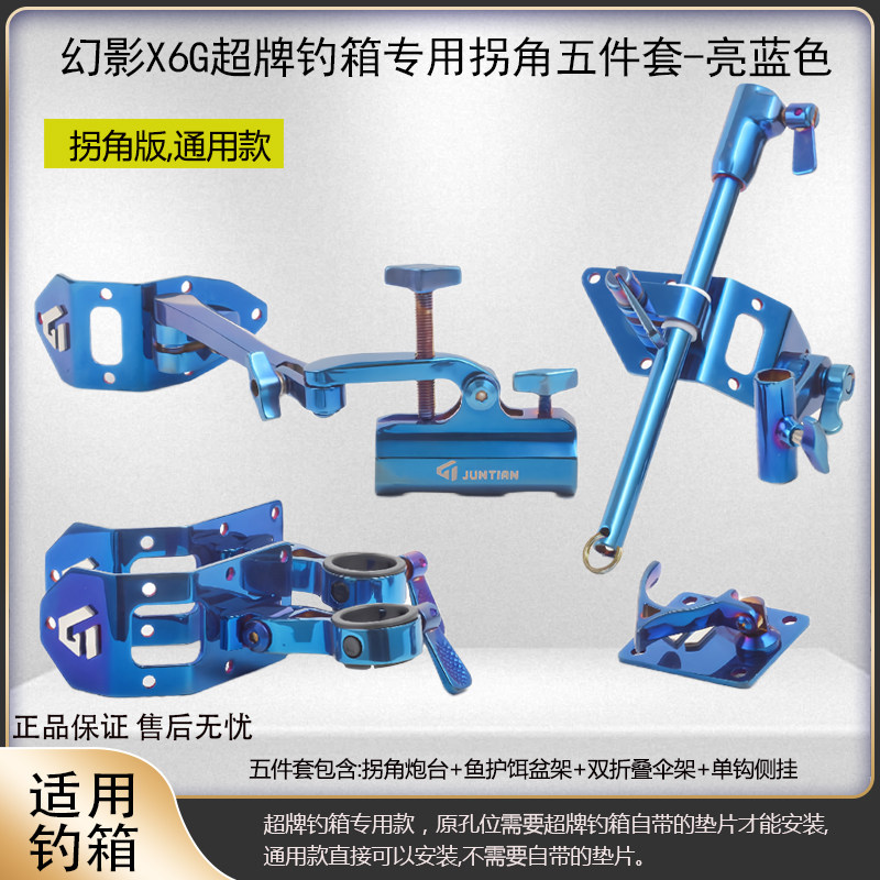 🎣 Kida super brand fishing box accessories | 2025 new release: a must ...