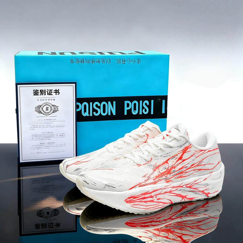 Red Rabbit 6Th Generation Heartbeat Running Shoes Technology Carbon-Free Marathon Running Shoes Racing Fitness Stable Support Sports Shoes Red Rabbit 6Th Generation Heartbeat Running Shoes Technology Carbon-Free Marathon Running Shoes Racing Fitness Stable Support Sports Shoes