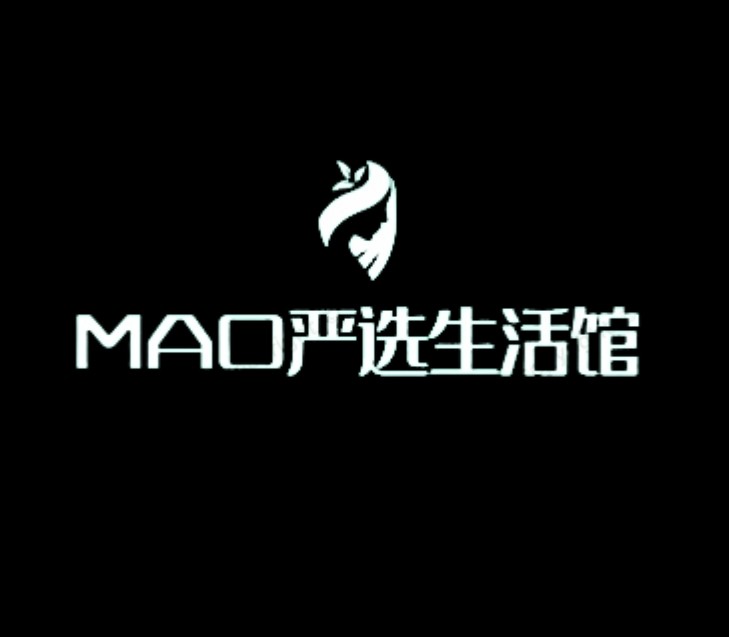 MAO严选生活馆