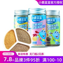 Fawn Blue Seasoning Powder Pork Liver Black Sesame Shrimp Skin Oyster Seasoning Rice Ingredients Baby Supplementary Recipes for Infants and Young Children