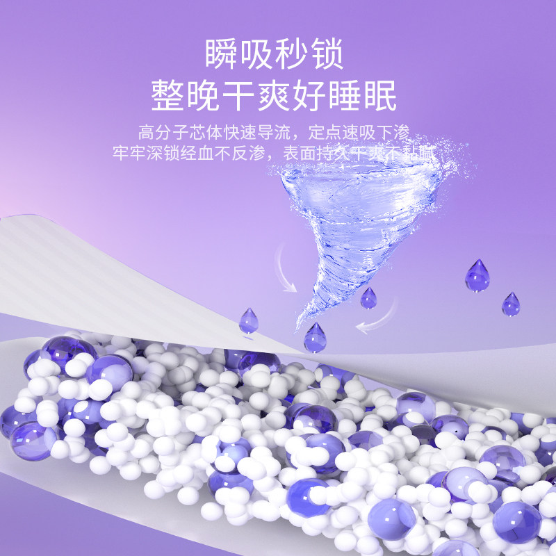 告别失眠,拥抱好梦!轻舒朵晚安片助眠新体验🌿-酸枣仁-淘宝百科网
