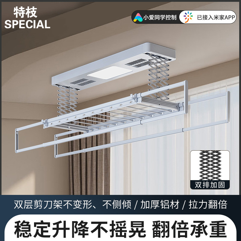 Electric clothes hanger double row scissor frame intelligent remote control lifting balcony automatic clotheshorse machine drying hanger cool hanger-Taobao