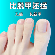 Tongrentang hot sale (refundable if damaged) Every drop will turn bad nails into good ones grow new nails and enjoy a life of good nails