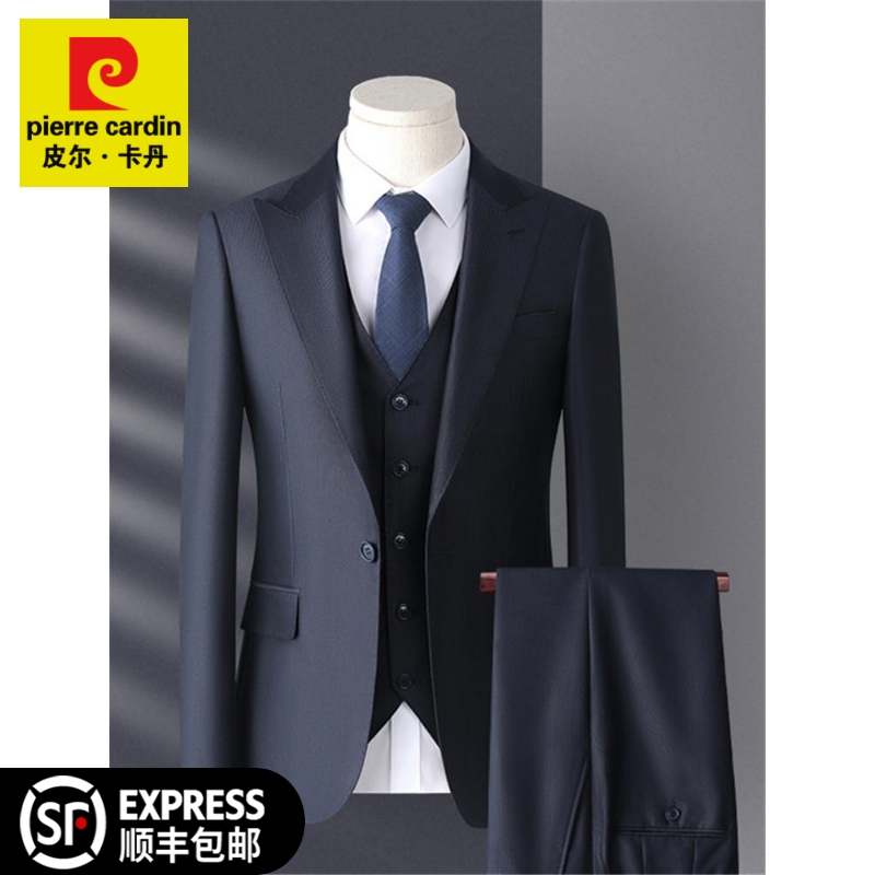 Pierre Cardin High-End Suit Set, Slim-Fit Business Professional Formal Wear, Men's Two-Piece Suit, Wedding Dress