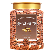 Pine Nut Wholesale Flagship Store Extra Large Northeast Opening Pine Nut Original Premium Snacks for Children and Pregnant Women No Additives