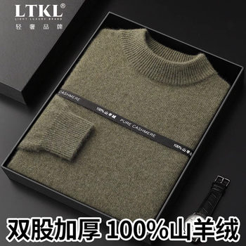 100 pure cashmere sweater for men thickened half turtleneck 100 pure cashmere sweater for men thickened half turtleneck