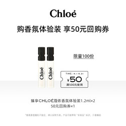 Chloe Kou Yi Classic Star incense Taste Fresh Gift Box+50 yuan repurchase coupon