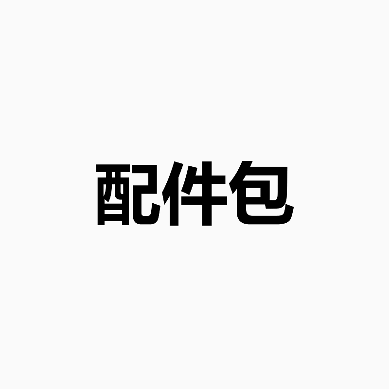 Z7-Lite / Z7-Nano/A7-Lite配件包