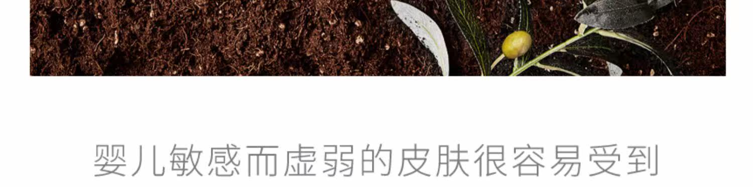 Ребенок лосьоны/кремы organic ground 儿童婴儿修护保湿霜有机屁屁霜高保湿滋润肌肤
