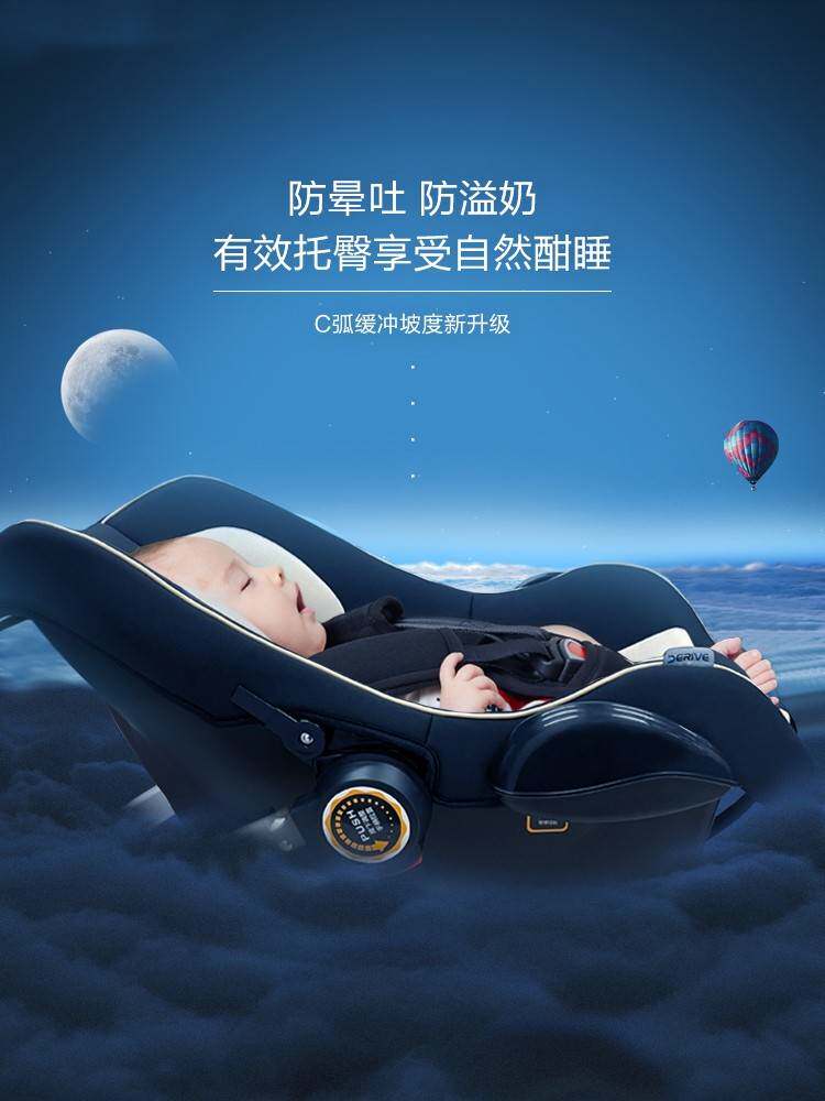 Lifting Basket Type Baby Car Safety Seat Early Birth Newborn Hand Basket Baby On-board Sleeping Basket Portable Cradle-Taobao