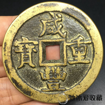 Antique collection passed down from generation to generation Huang Liang