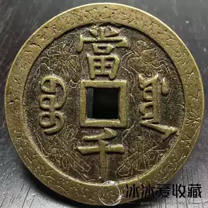 salted feng ingot dangdang thousand Latest Authentic Product