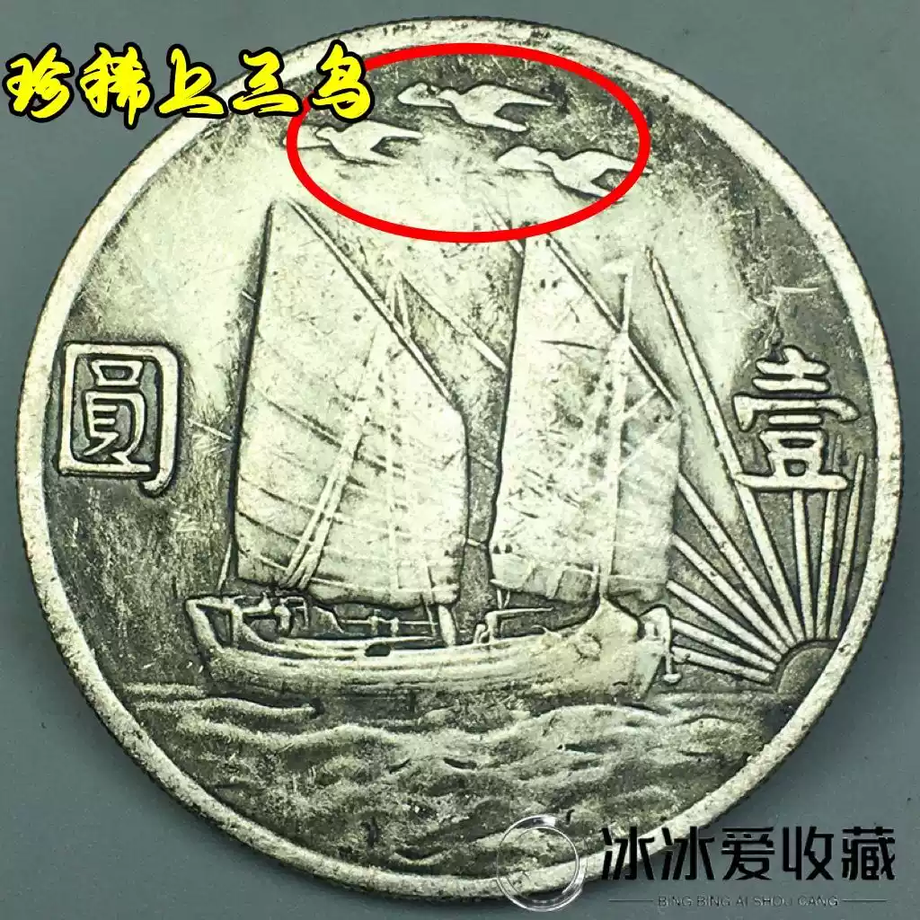 宝福局咸丰通宝当二十老铜钱真品老货清代咸丰古钱币古玩收藏旧货