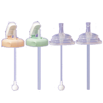 Suitable for Hen Hegen milk bottle straw direct suction accessories gen straw water cup cover head gravity ball learning drinking duckbill handle
