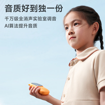 Official flagship store Niu Ting Ting Chao Ji Niu 2 childrens learning machine listening treasure English ear grinding walkman