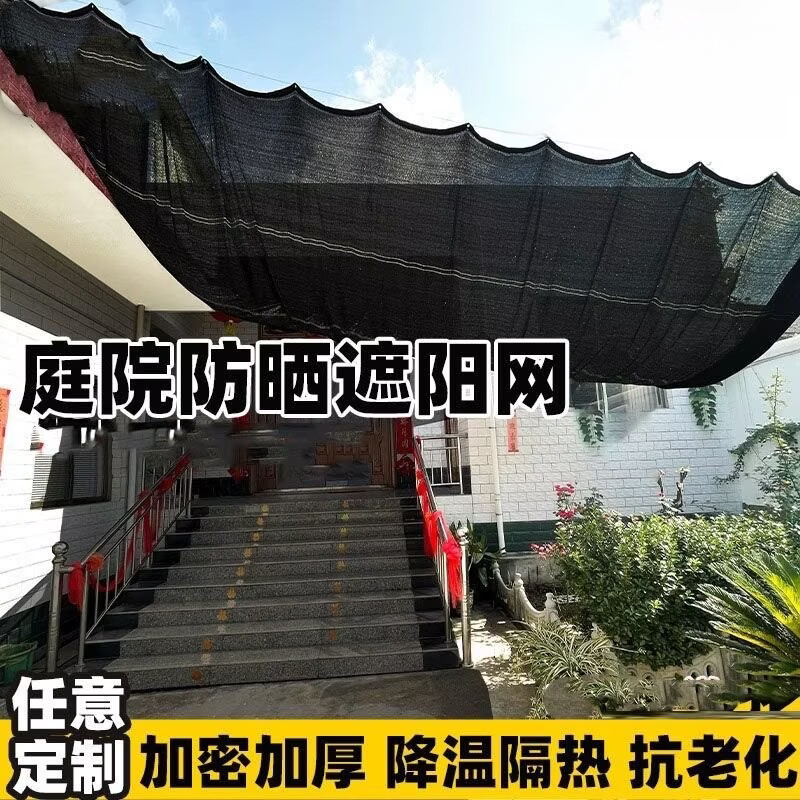 Plant Shade Net, Sunshade Curtain, Retractable Wave-Type Sun Protection, Outdoor Swimming Pool Heat Insulation, Sliding Canopy, Manual Sunshade