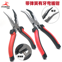 Hong Kong Flying Deer imported from Germany and Japan 6-inch 8-inch curved nose pliers curved nose pliers with spring toothed elbow pliers RT-