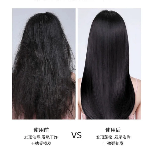 Японский шампунь на основе аминокислот, гель для душа, кондиционер, комплект со стойким ароматом, долговременный эффект, контроль жирного блеска, придает объем, удаление перхоти, против зуда