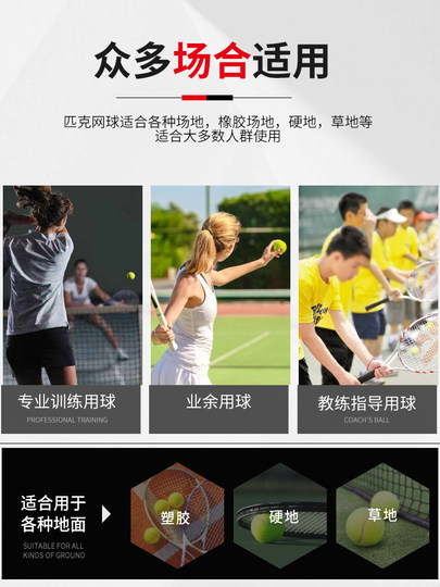 Теннисный мяч PEAK/PEAK: профессиональный, высокоэластичный, для тренировок, с отскоком, без давления, прочный и износостойкий, для соревнований