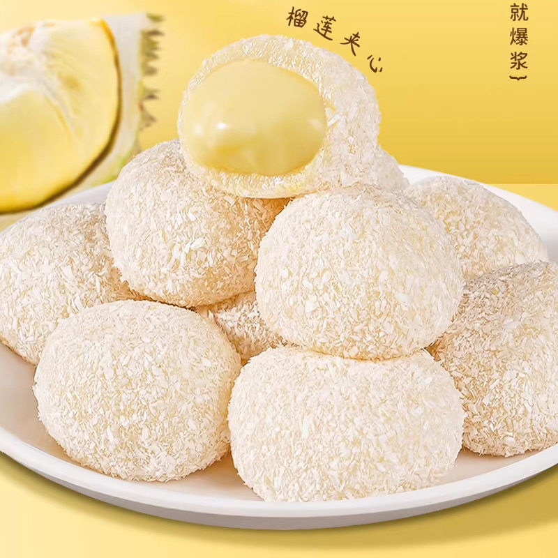 Internet-Famous Durian Puffs, Approximately 17g*50 Packs, Whole Box, Snow Puff, Glutinous Durian Bursting Pastry, Casual Snack