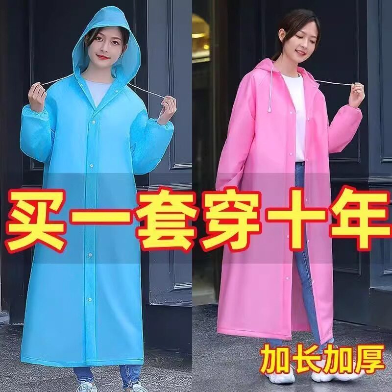 極厚・特大EVAレインコート、大雨対応一体型ポータブルレインコート、男女兼用、アウトドア旅行、登山に最適