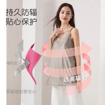 l Radiation sling anti-maternity clothing genuine season products four clothes for female office workers to wear under the invisible computer during pregnancy M